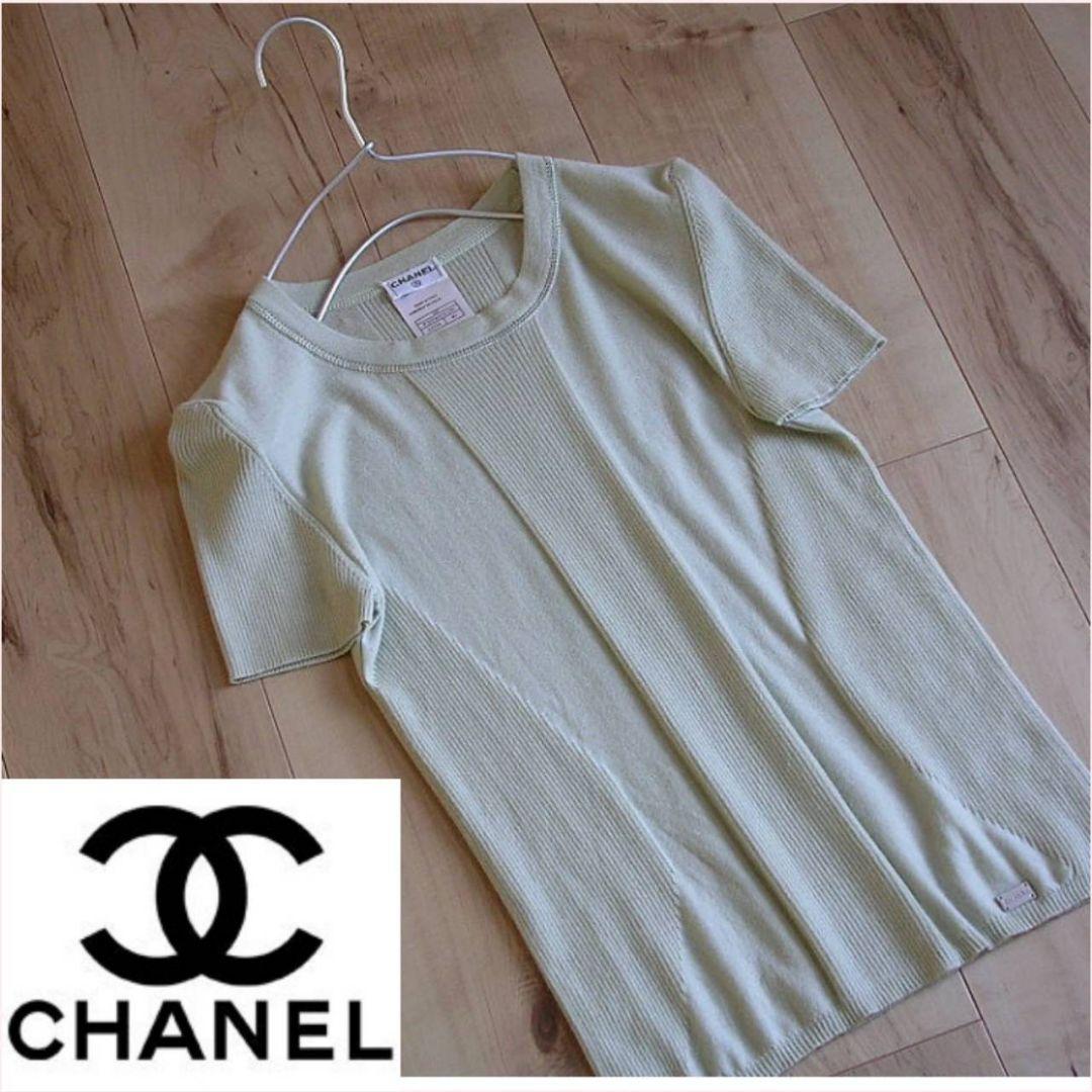 美品 シャネル CHANEL カシミア＆シルク 半袖ニット サイズ40