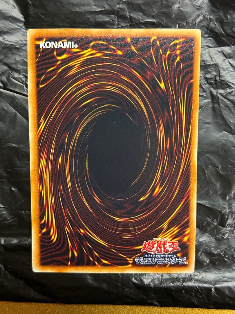 遊戯王 ブラックローズドラゴン ホログラフィックレア CSOC-JP039