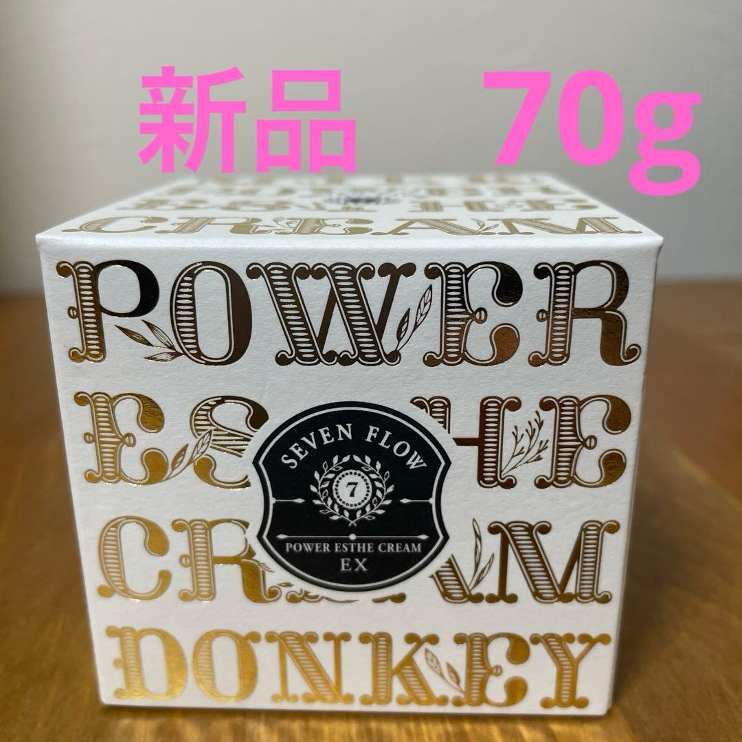 【新品】セブンフロー　パワーエステクリームEX