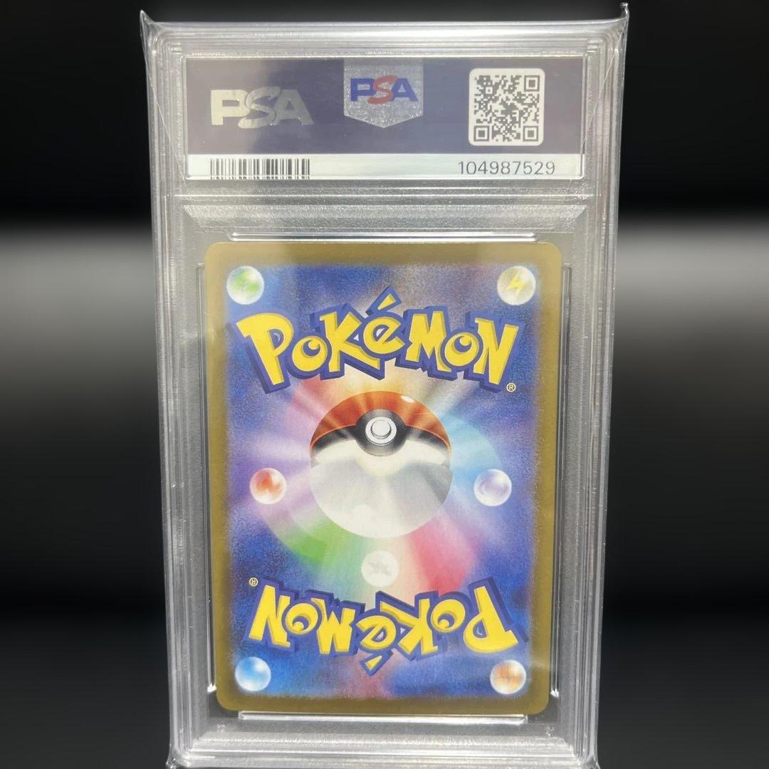 PSA10】NのレシラムAR - メルカリ