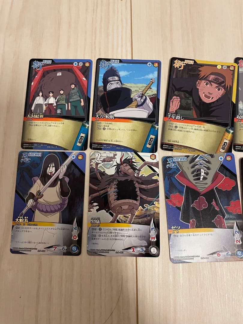 ナルト トレーディングカードセット - メルカリ