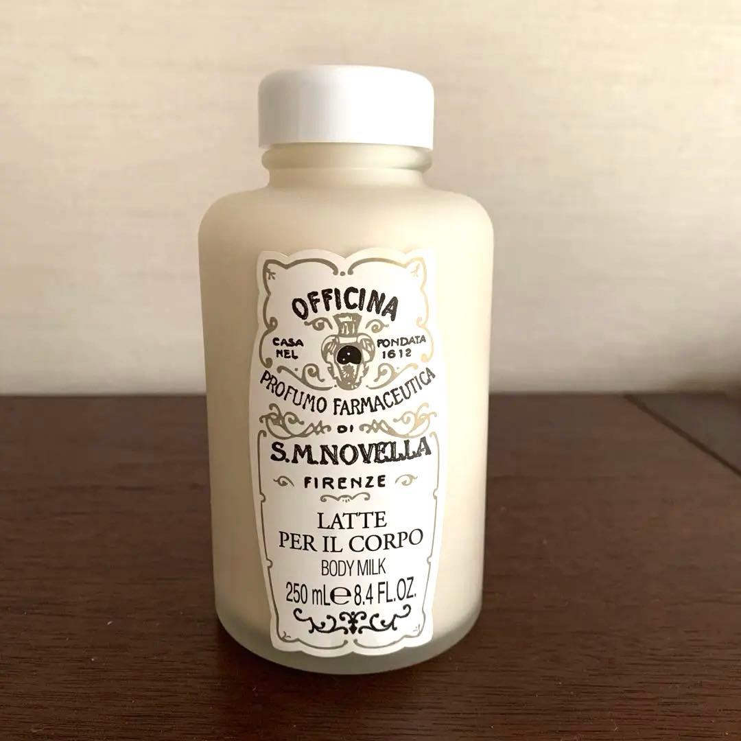 ボディミルク　サンタマリアノヴェッラ　ザクロ　ざくろ　250ml