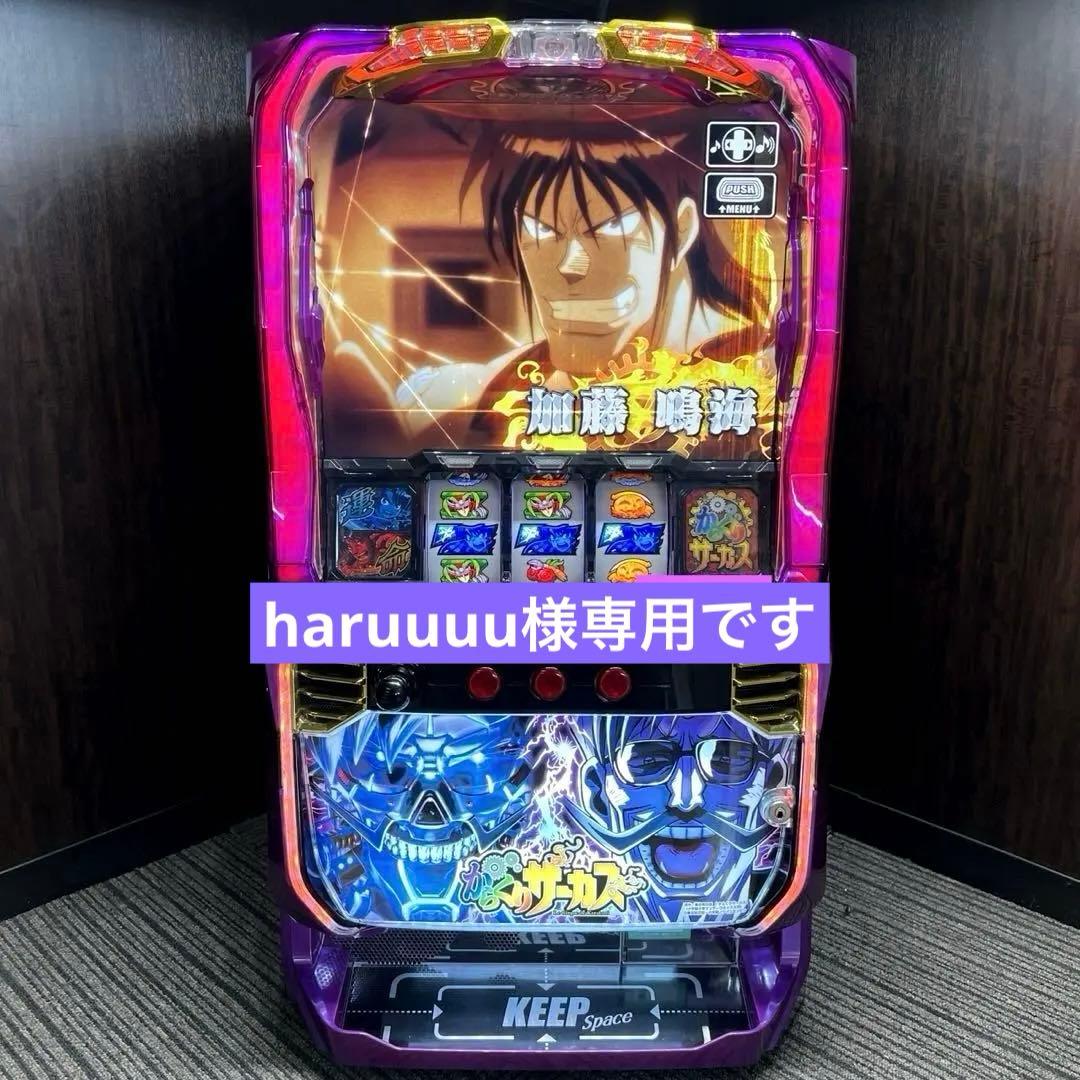 スマスロ「からくりサーカス・フェイスレスパネル」 パチスロ実機　送料無料