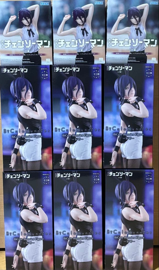 レゼフィギュア セット