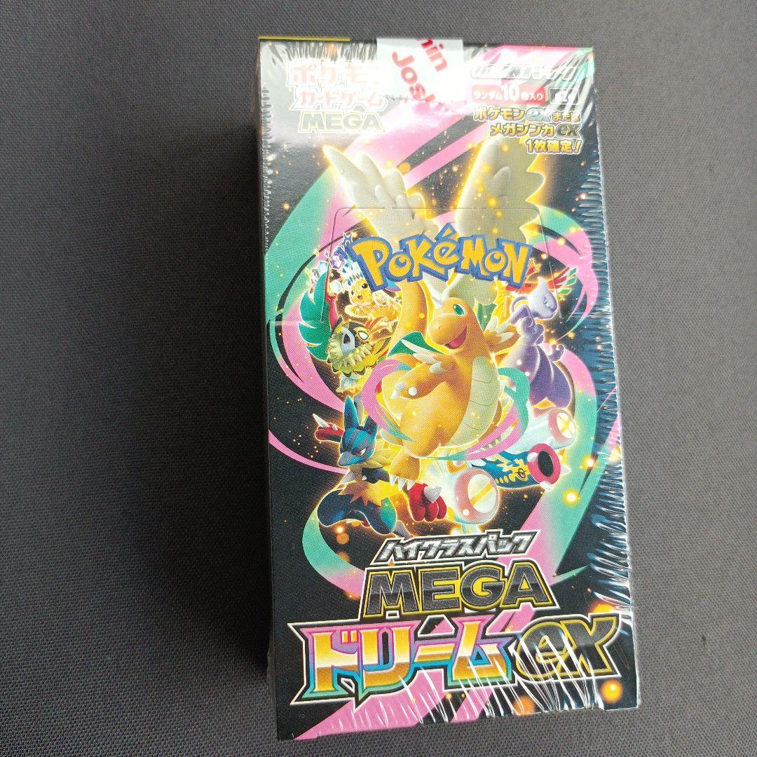MEGAドリームex 新品未開封シュリンク付き