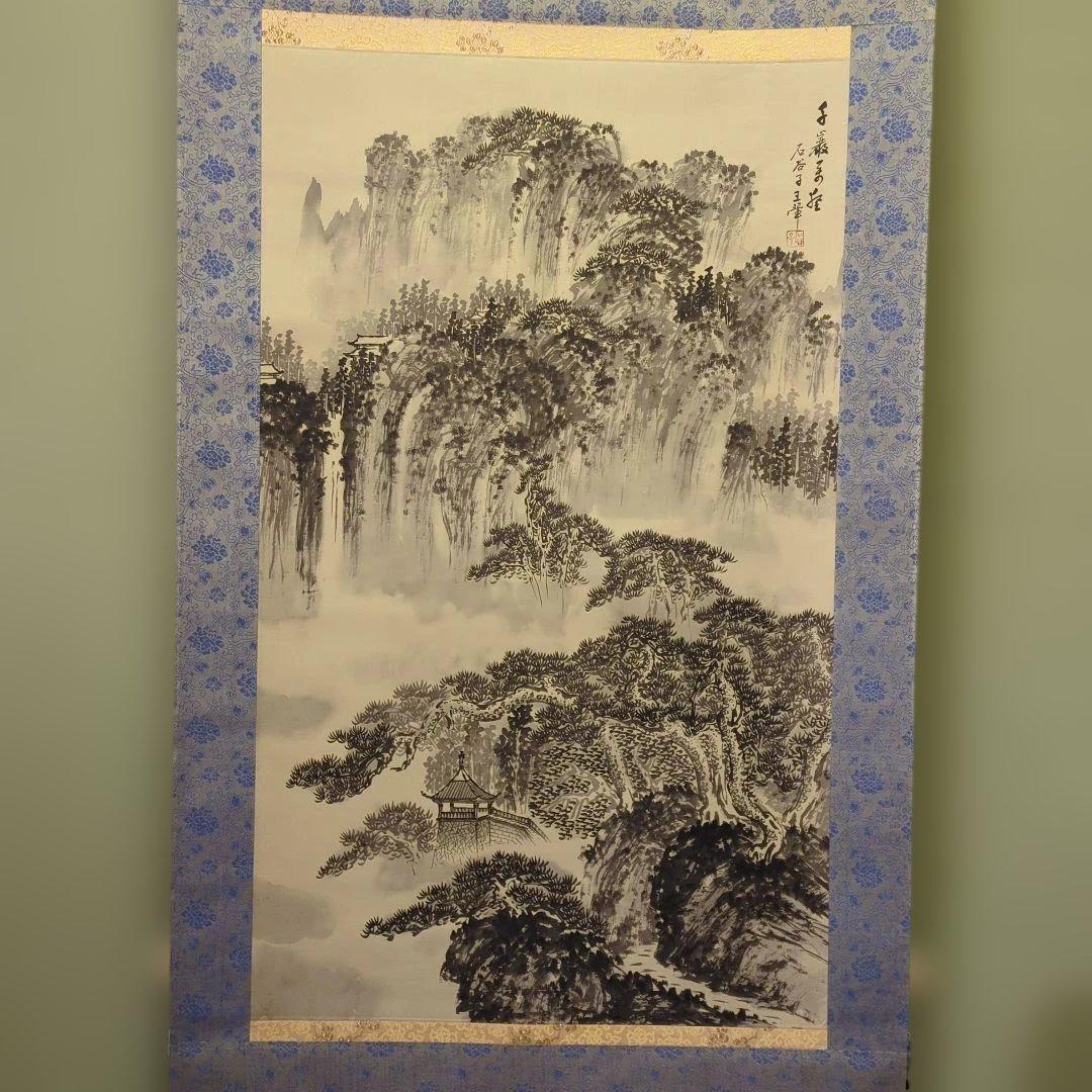 中国山水掛軸、石谷子王き（ワン、フィ）大幅 - メルカリ