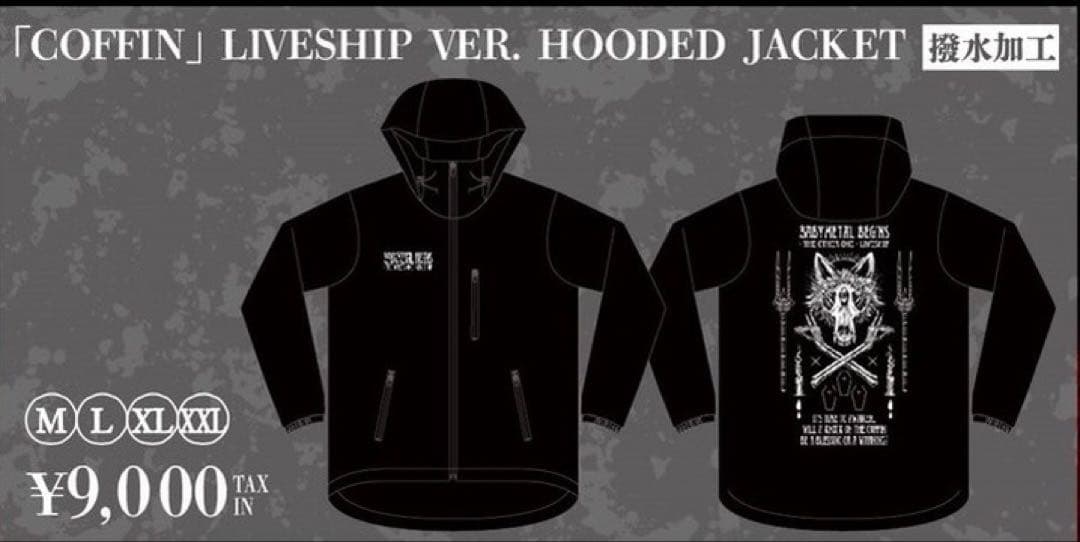 BABYL COFFIN LIVESHIP フードジャケット XXL 2016 XXL Freshman rappers say 21 Savage's claims are 