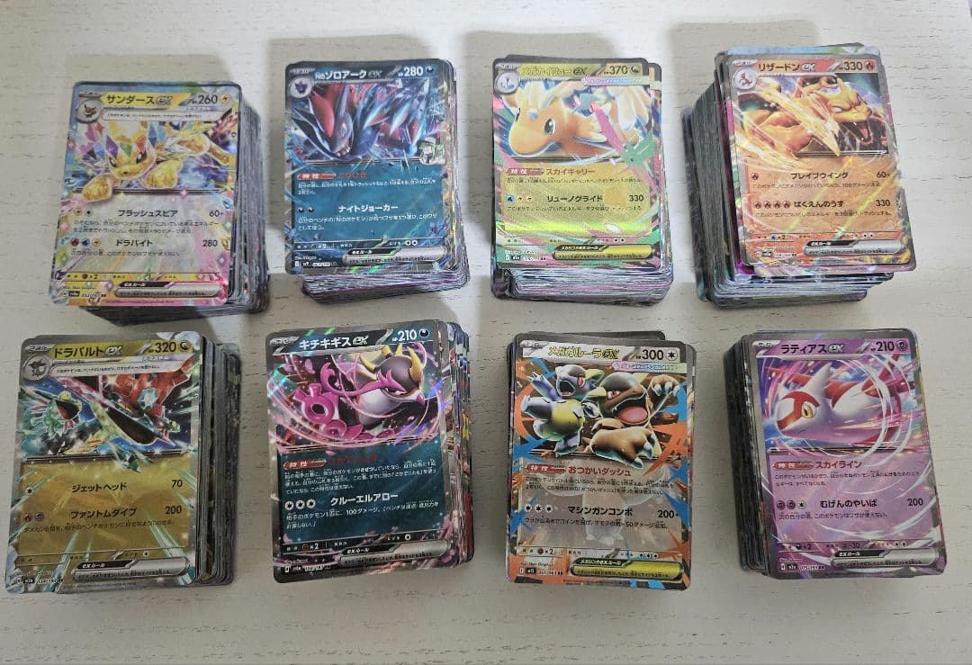 ポケモンカードex rr acespec まとめ売り約800枚セット