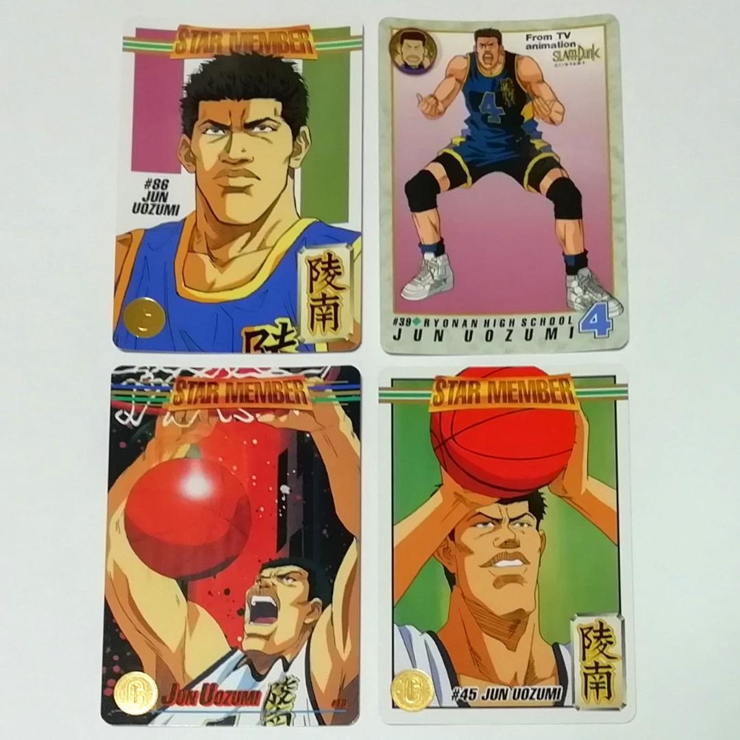 バラ売り可能】陵南 仙道 19枚 スラムダンク SLAMDUNK カードダス等