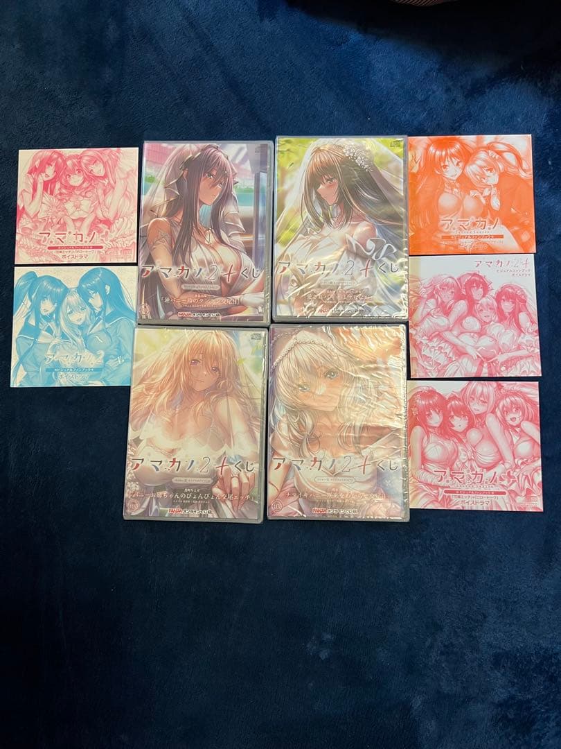 【希少・非売品】アマカノ2 CD 9枚セット⭐️
