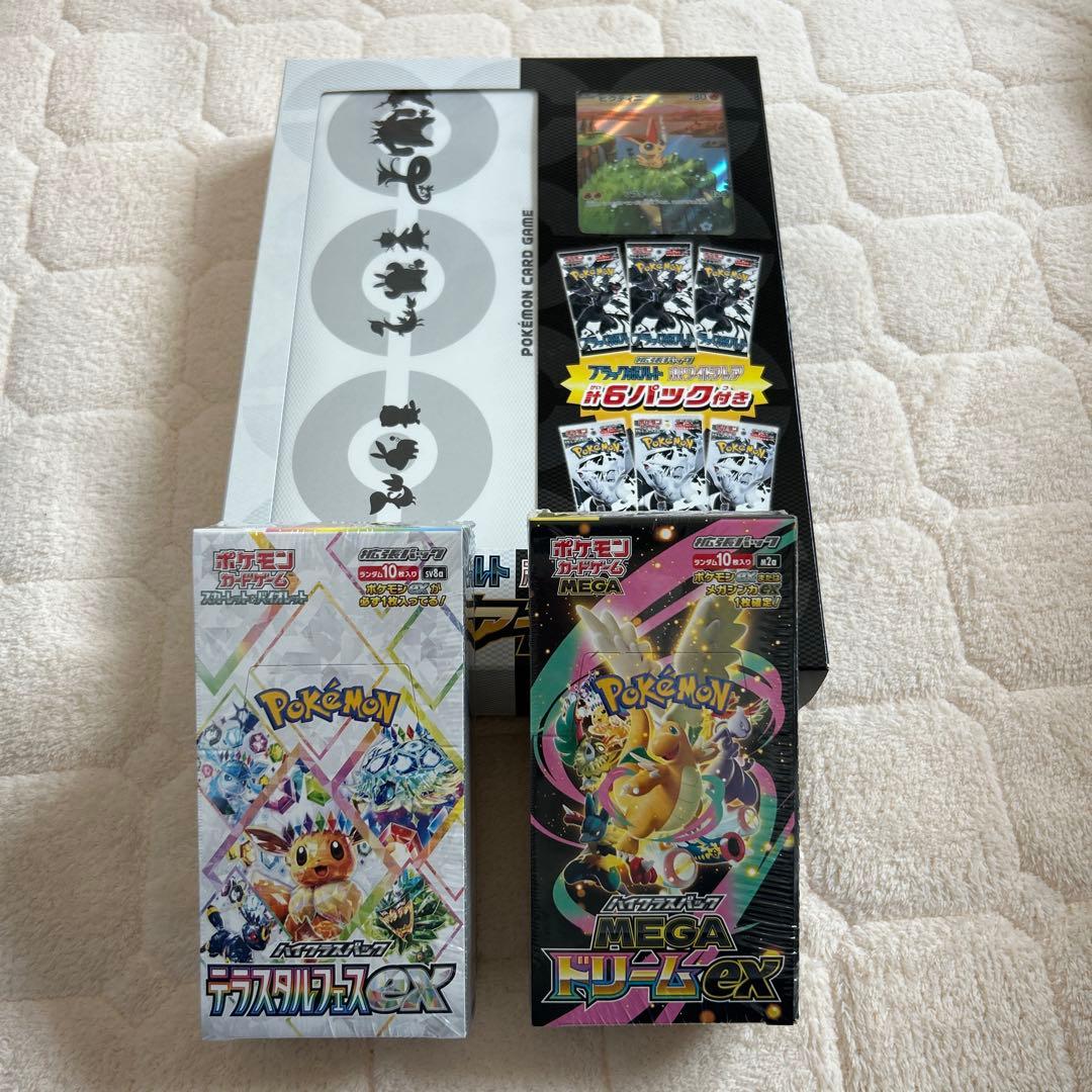 テラスタルフェス　メガドリーム　シュリンク付