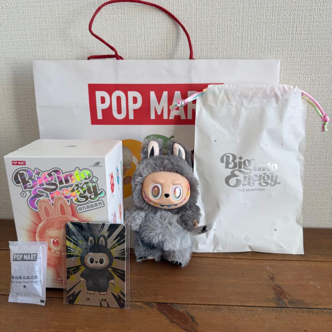 POP MART Bunny Doll グレー ぬいぐるみ