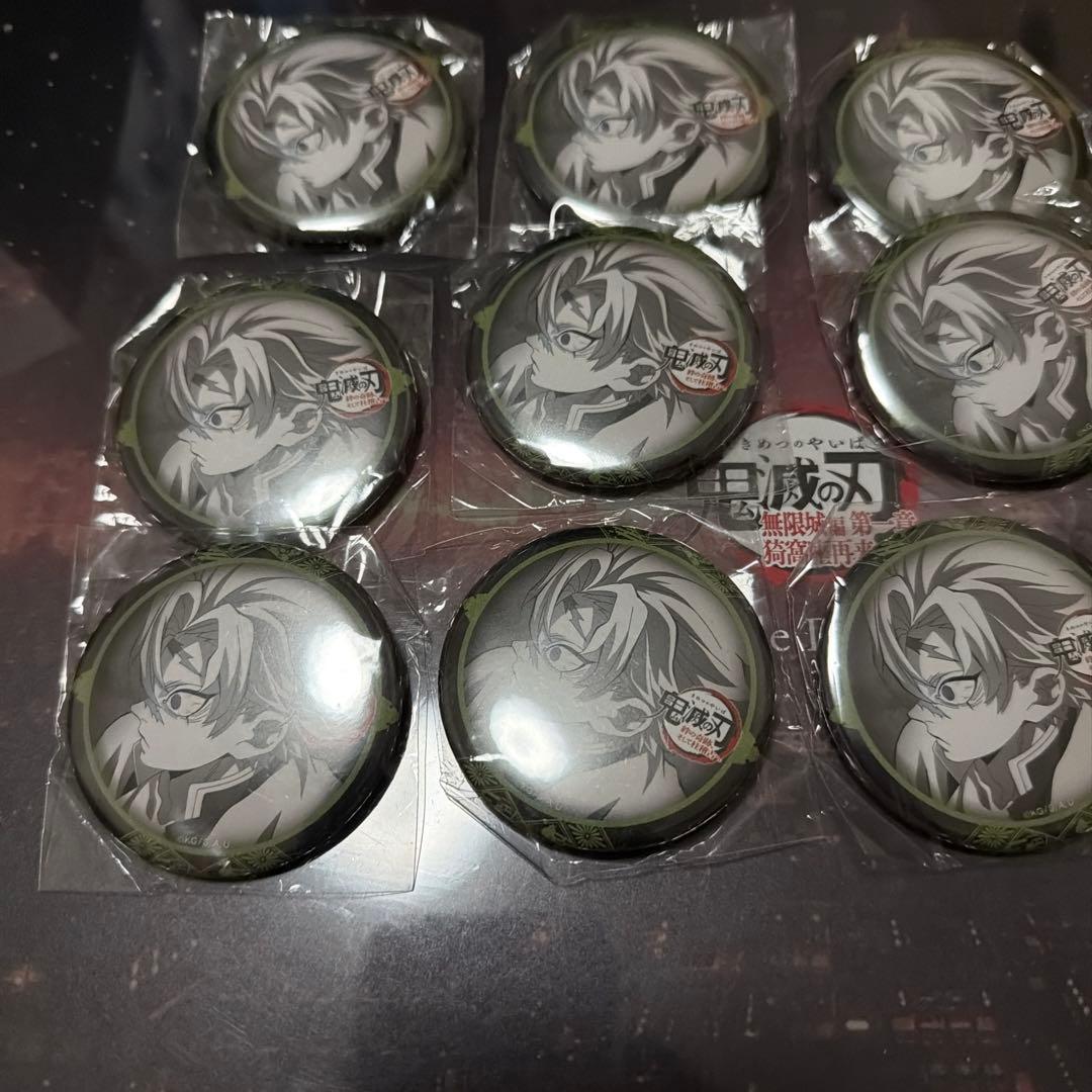 鬼滅の刃 ufotabledining お楽しみくじ 不死川実弥 缶バッジセット