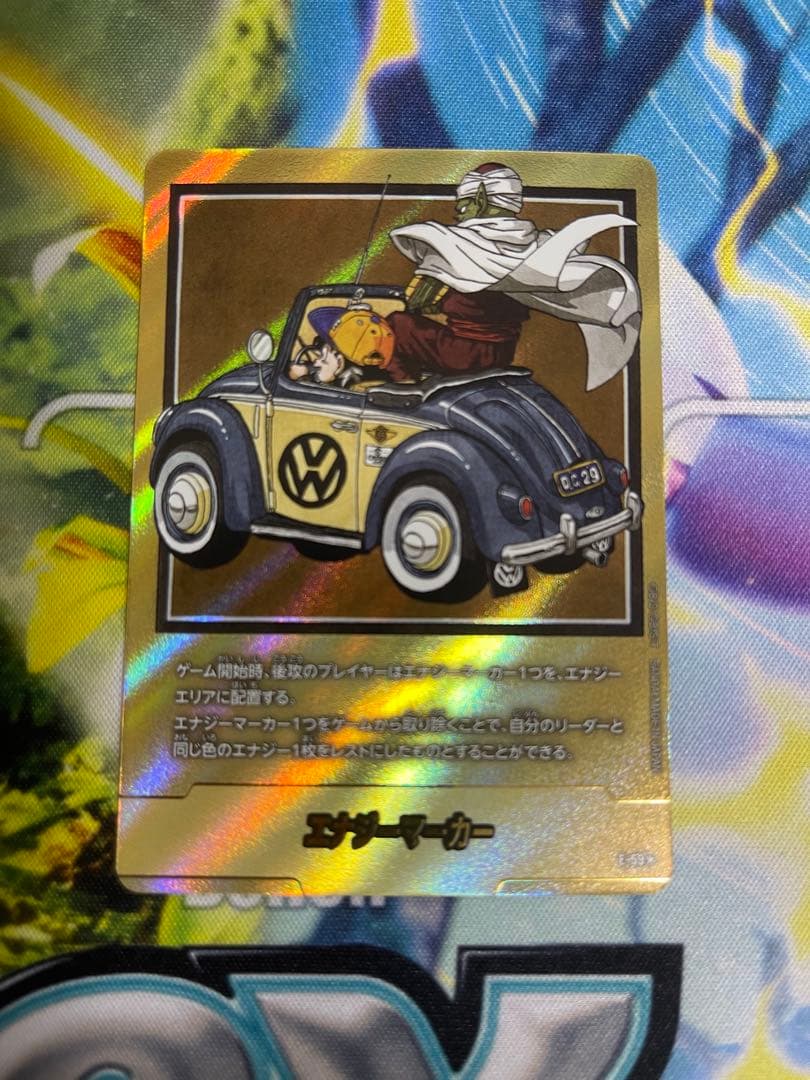ドラゴンボール フュージョンワールドE-59★ 金エナジーマーカー