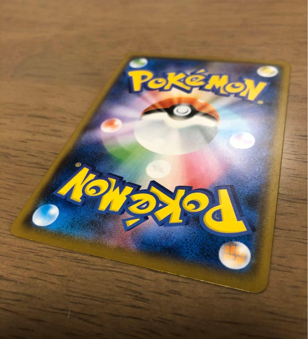 専用きゃん様】ムンク展×ポケモンカード PROMOムンクピカチュウ288/SM