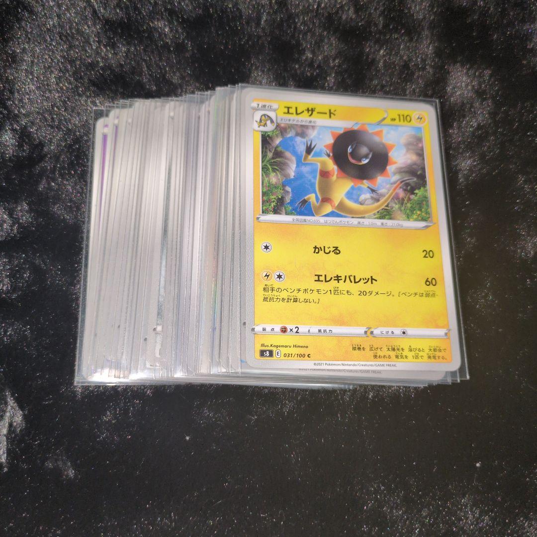 ポケモンカード まとめ売り32枚 - メルカリ