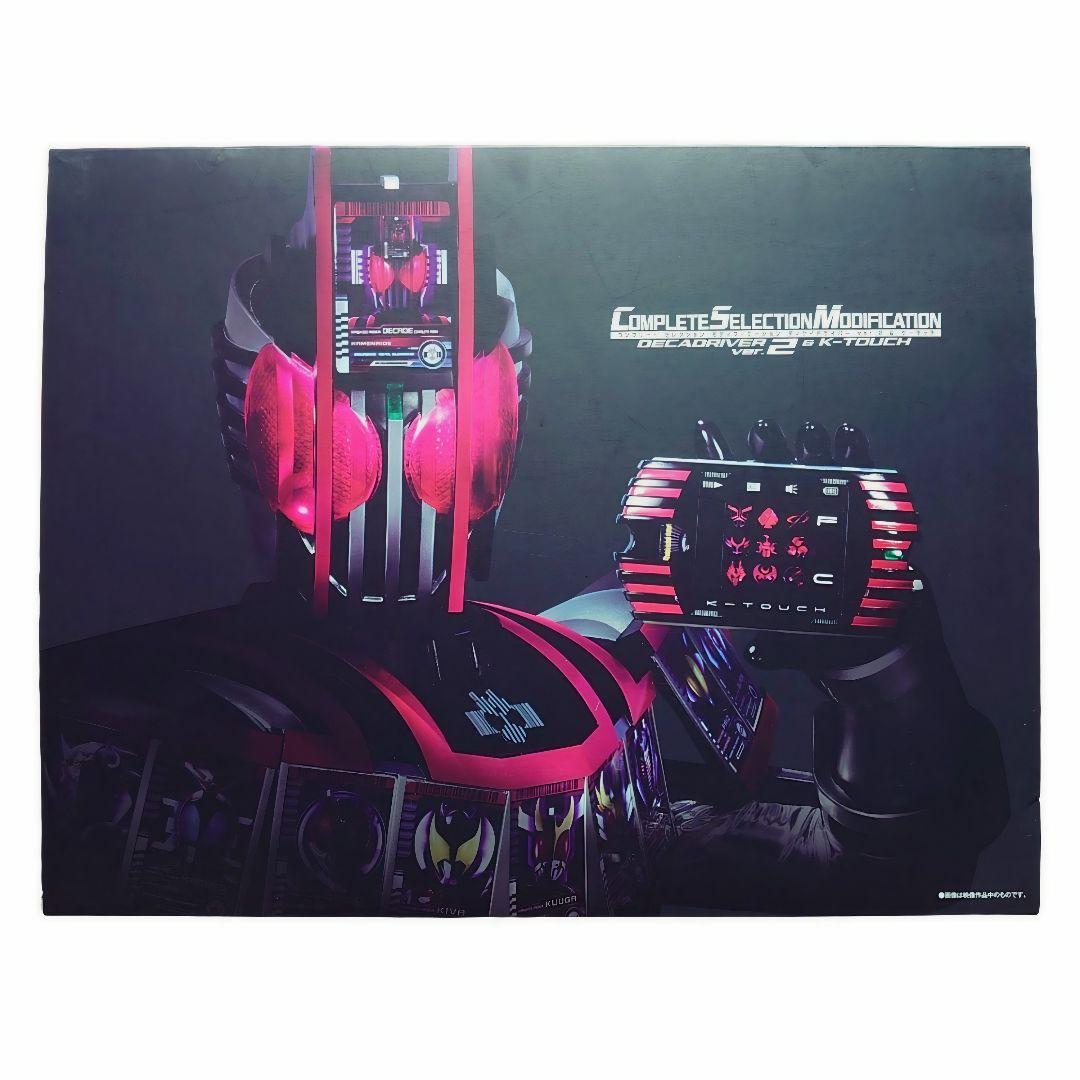 CSM風 ネオディケイドライバー ケータッチ 仮面ライダー 変身ベルト