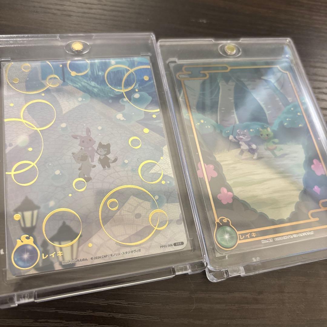 プロモ レイキ cnpトレカ