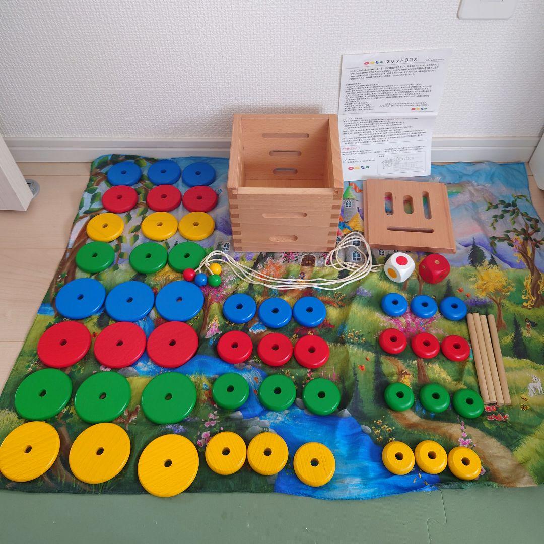 アドヴァン スリットボックス 木製 知育玩具 積み木 ゲーム ひも通し