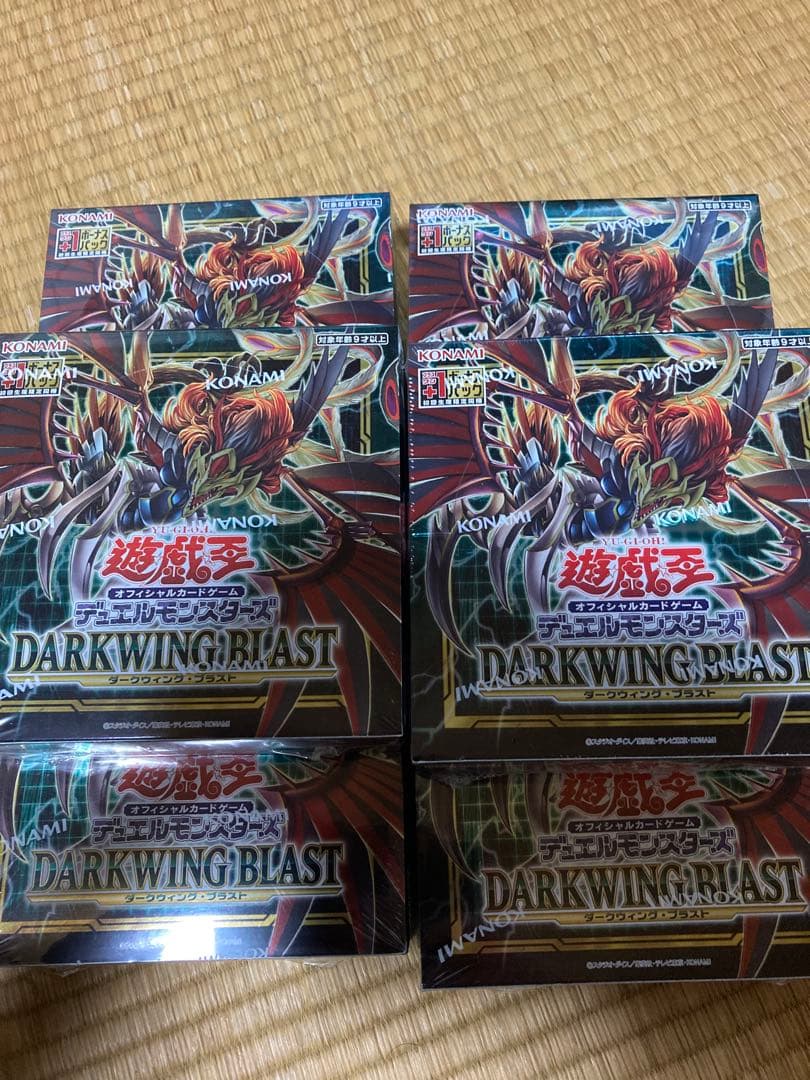 遊戯王 ダークウイングブラスト 初回生産 プラスワン付き 6box 遊戯王】ダークウィングブラストBOX開封！プラスワンプリシクや当たり