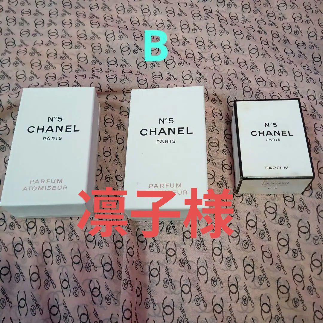 《凛子です》❤️新品❤️【シャネル】香水3点セット