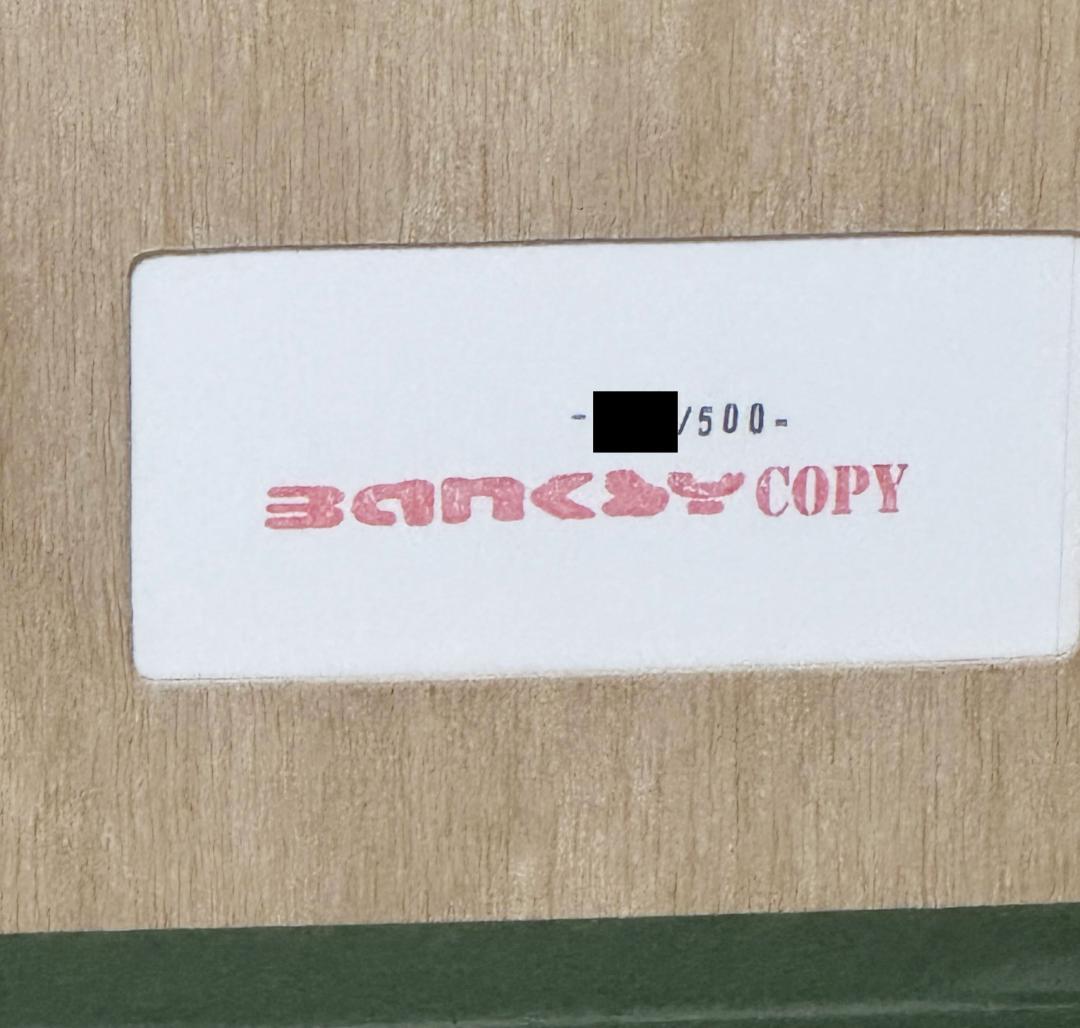 BANKSY HAPPY CHOPPERS WCP版 SHINWA NFT - メルカリ