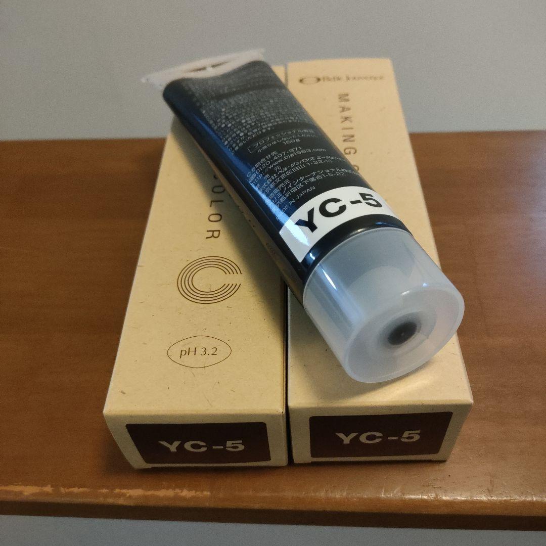 ベル・ジュバンス　YC-5 　3本 2026年最新】ベルジュバンスの人気アイテム - メルカリ