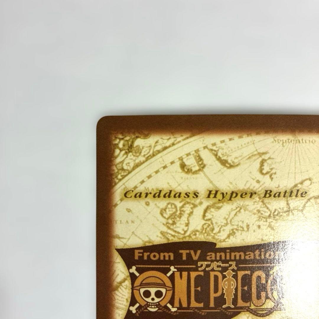 ワンピース カードダス 初期 希少 絶版 S97 ゾロ&サンジ - メルカリ