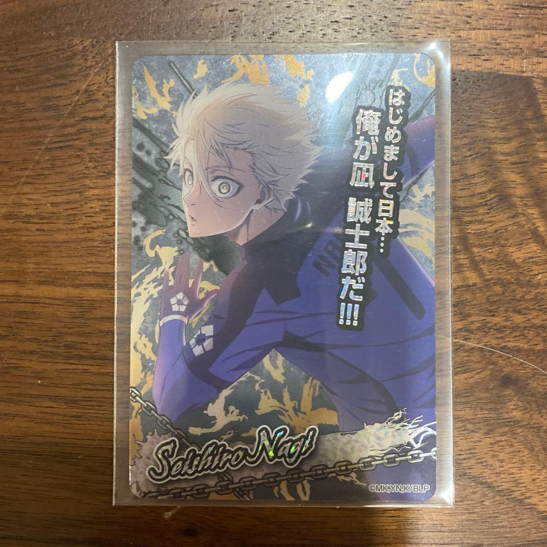 ブルーロック ブルロ 凪誠士郎 コレクターズカード - メルカリ