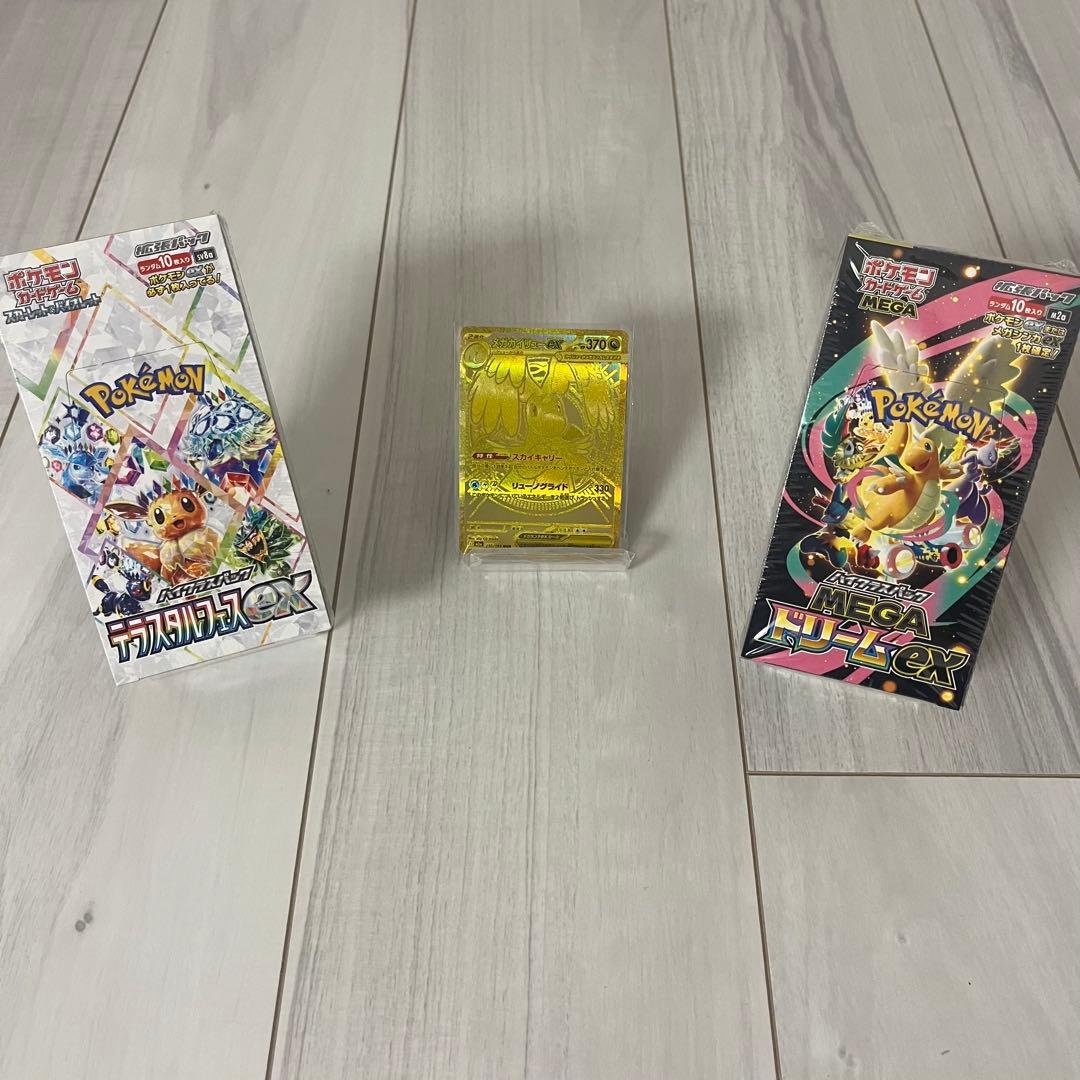 ポケモンカード引退品　まとめ売り　テラスタルフェス　メガドリームexシュリンク付