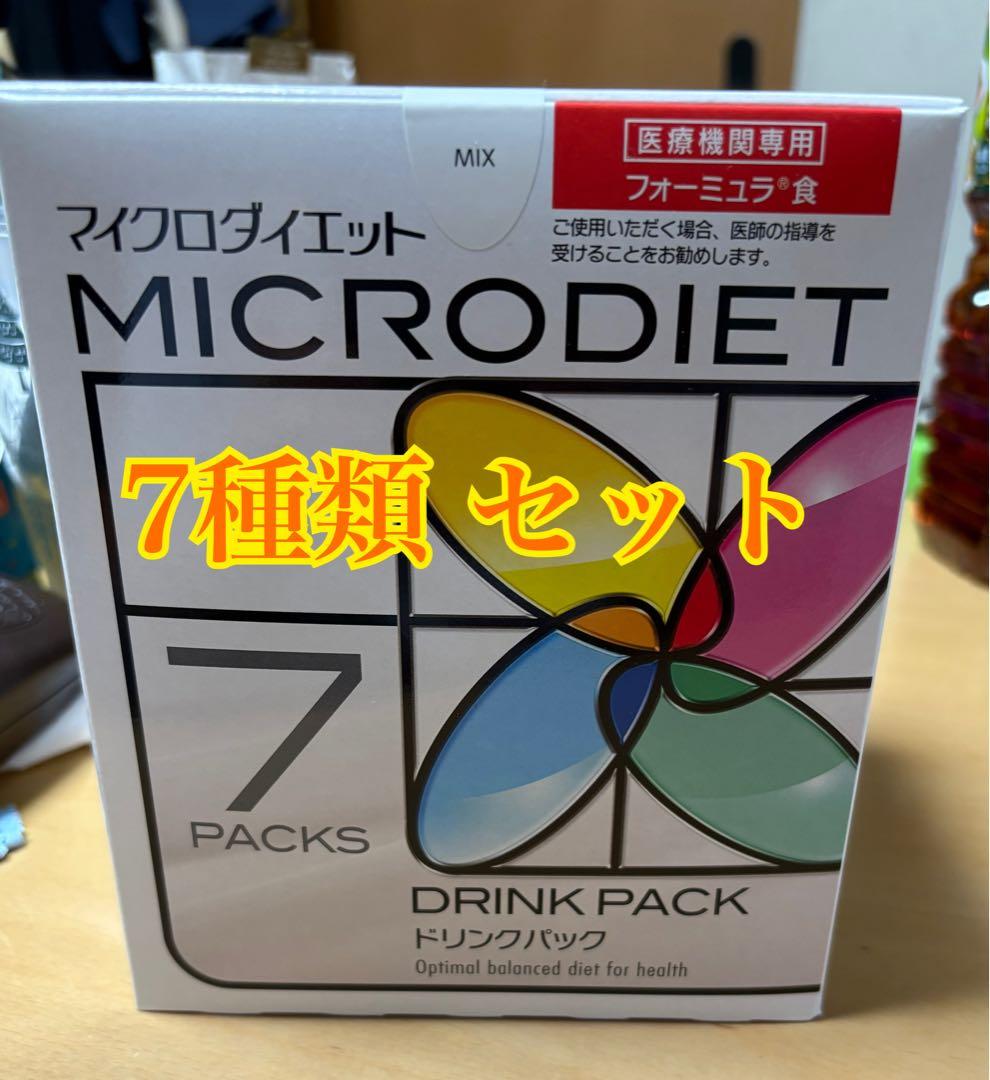 MICRODIET ストロベリー味・MIX 7パック 計2箱
