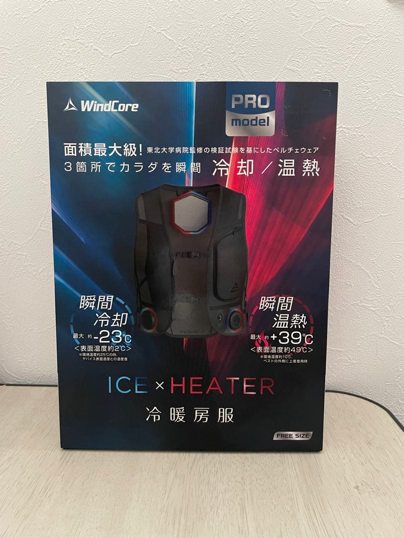 ワークマン 2024年モデル ペルチェベスト 冷暖房機能付き インナーベスト