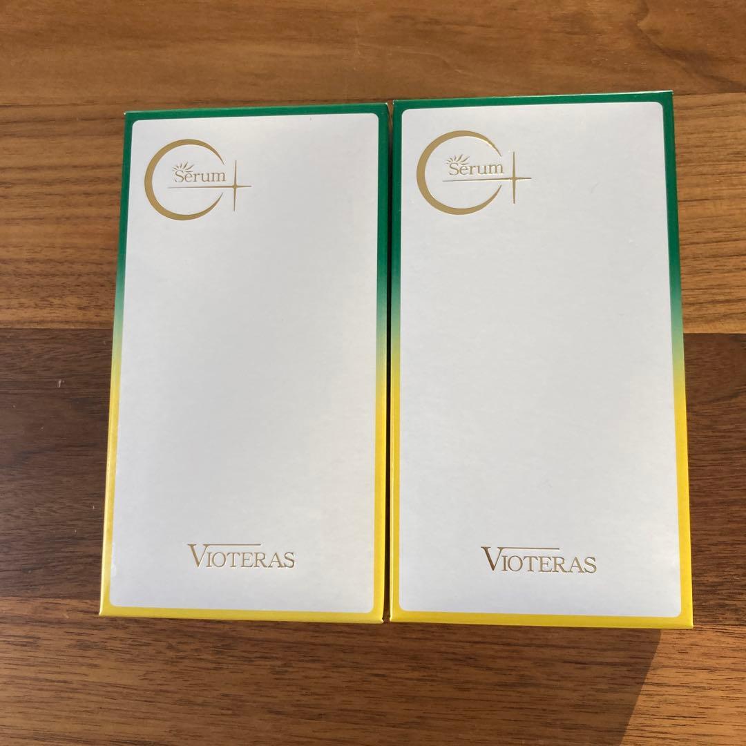 VIOTERAS クリアセラム 20ml 2本セット