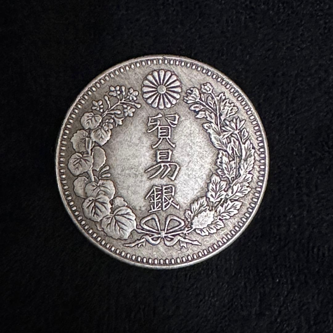 k4 日本古錢 1円銀貨 一圓銀貨 貿易銀 コイン 激安 - メルカリ