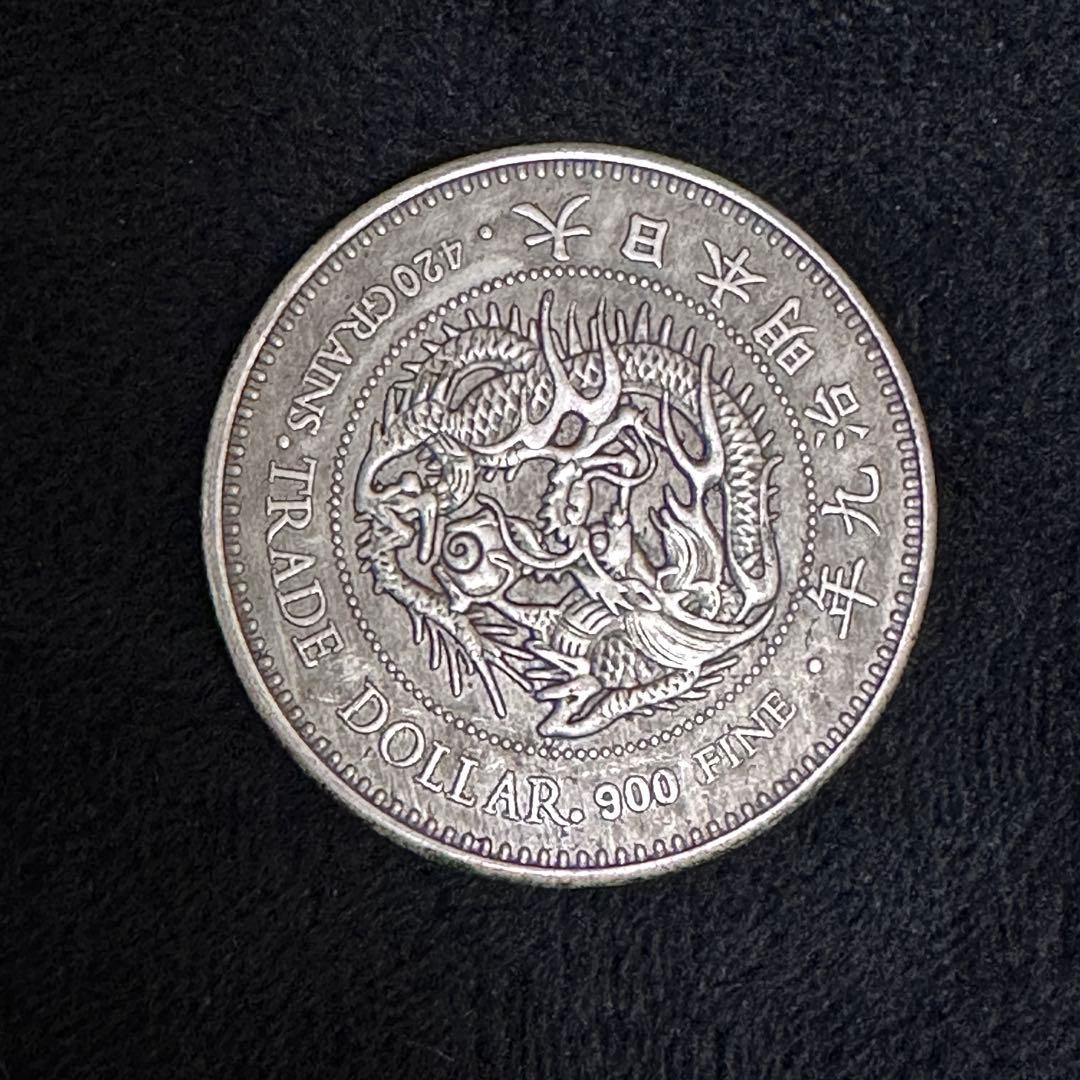 k4 日本古錢 1円銀貨 一圓銀貨 貿易銀 コイン 激安 - メルカリ