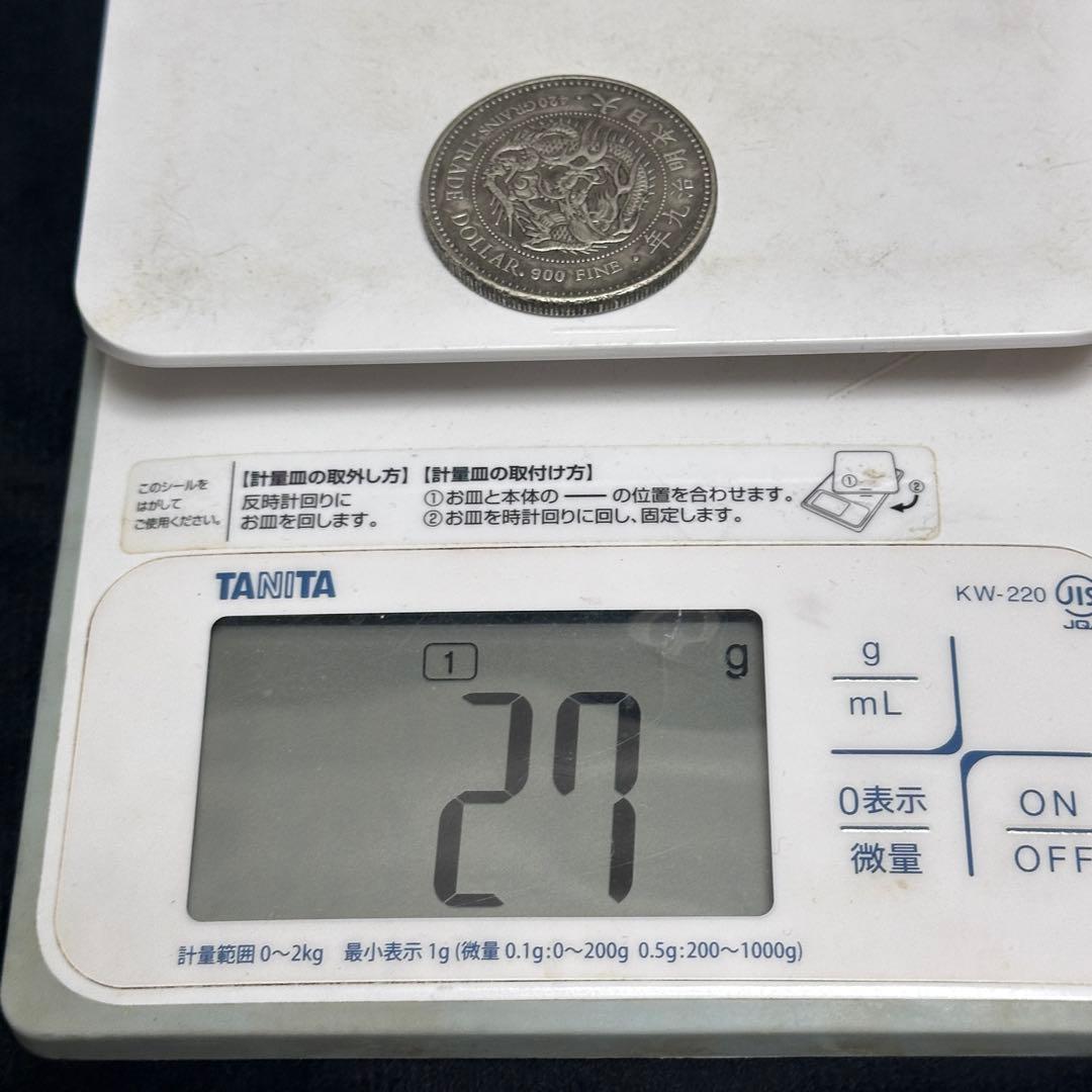 k4 日本古錢 1円銀貨 一圓銀貨 貿易銀 コイン 激安 - メルカリ