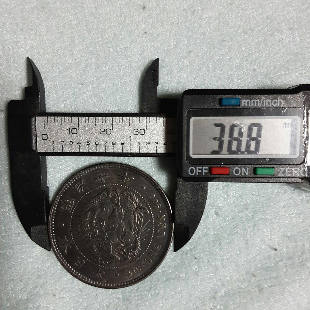 一圓銀貨 大型 明治7年 左丸銀