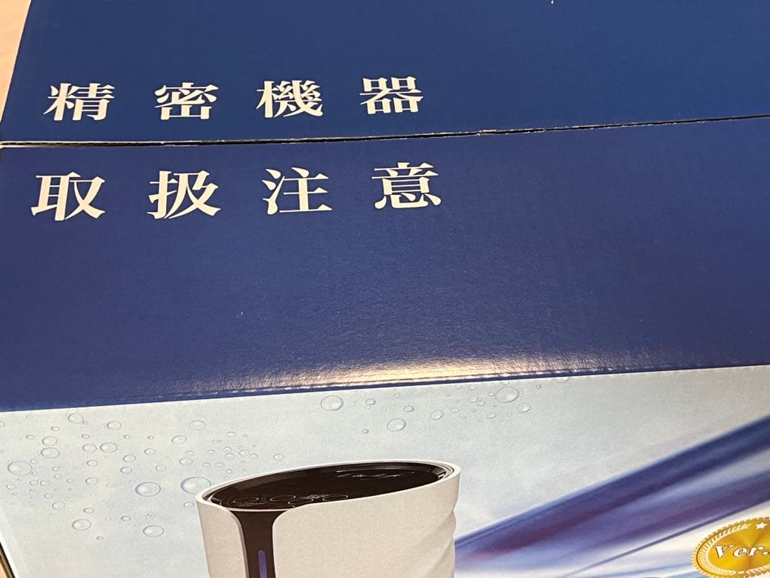 水素風呂　リタライフ　バージョン２　　Lita Life Ver.2 検査済品 新デザインのリタライフVer.2｜水素風呂のレンタルはリタライフ