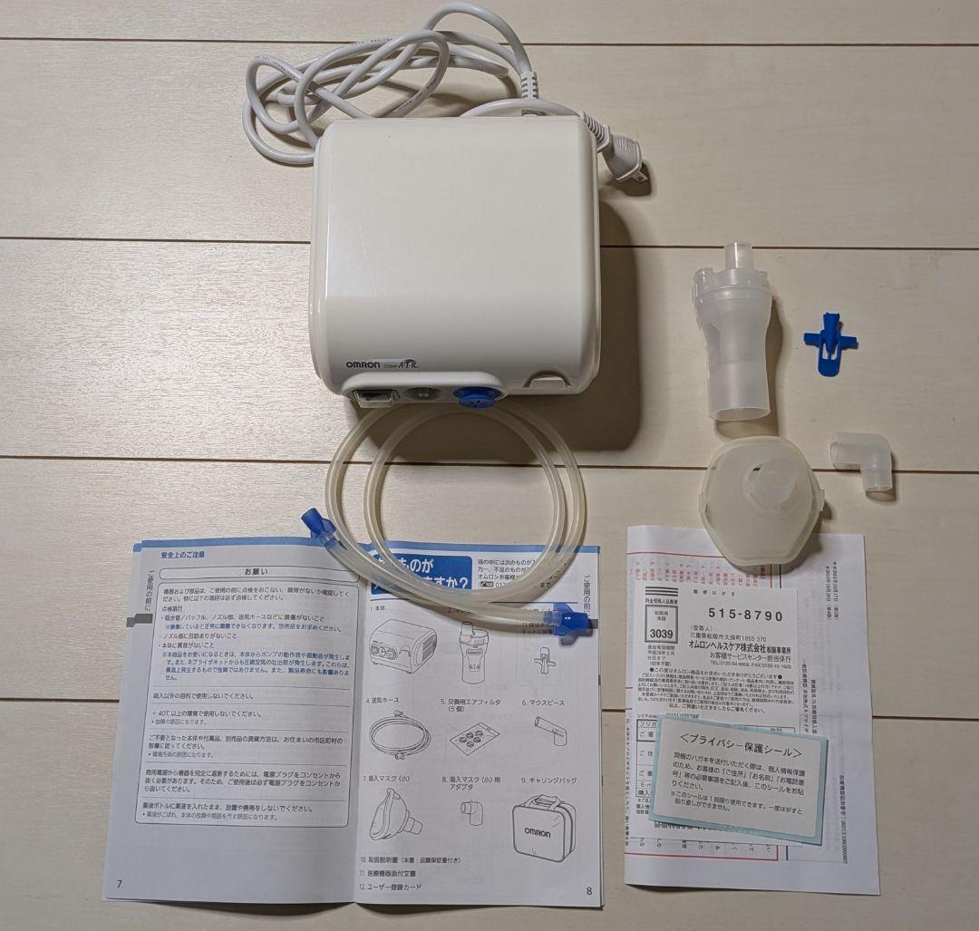 OMRON NE-C28 吸入器