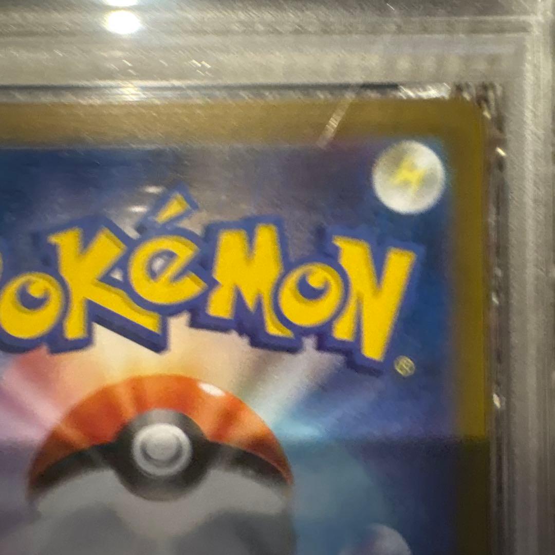 PSA10】ゼクロムexSAR 169/086 buyee doorzo OK - メルカリ