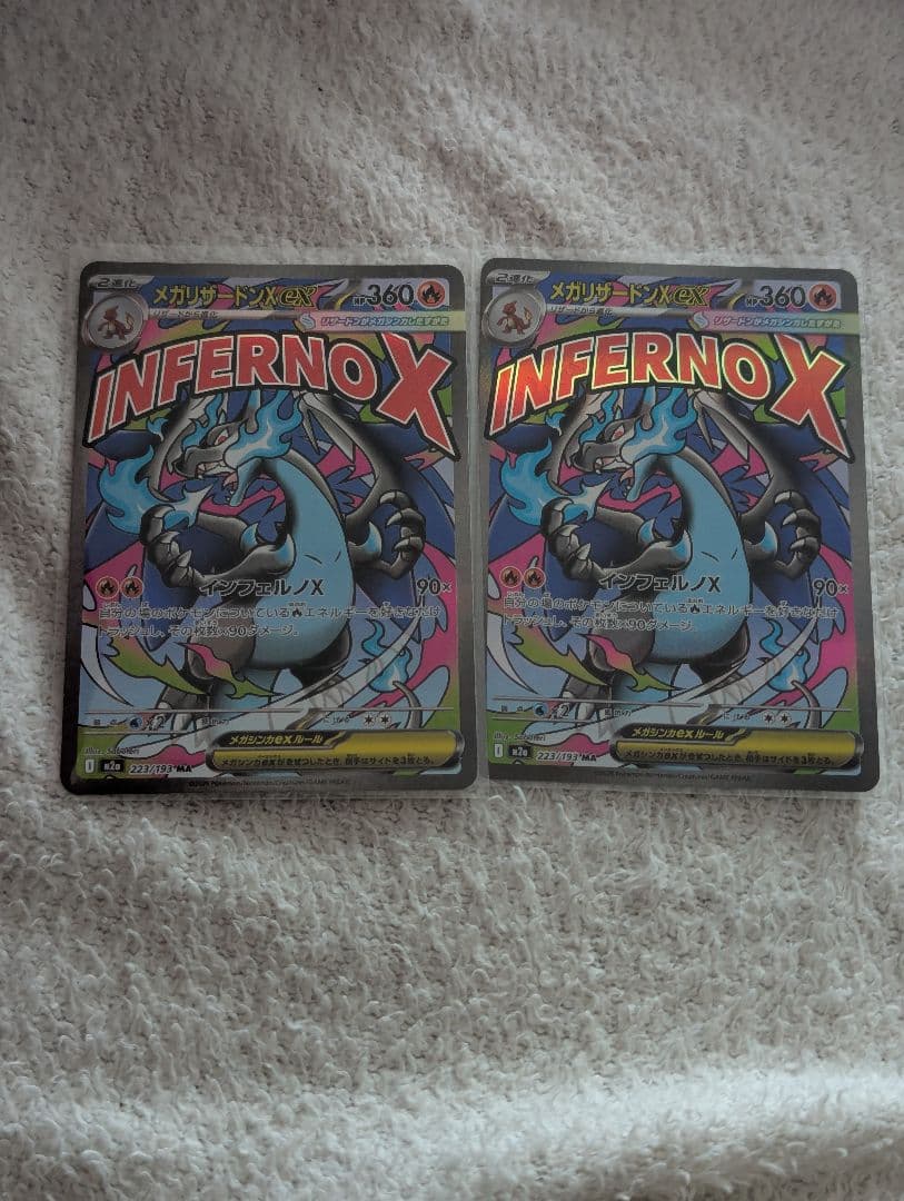 ポケモンカード メガリザードン 2枚セット Amazon.co.jp: ポケモンカードゲーム SC 002/021 リザードンVMAX 悪