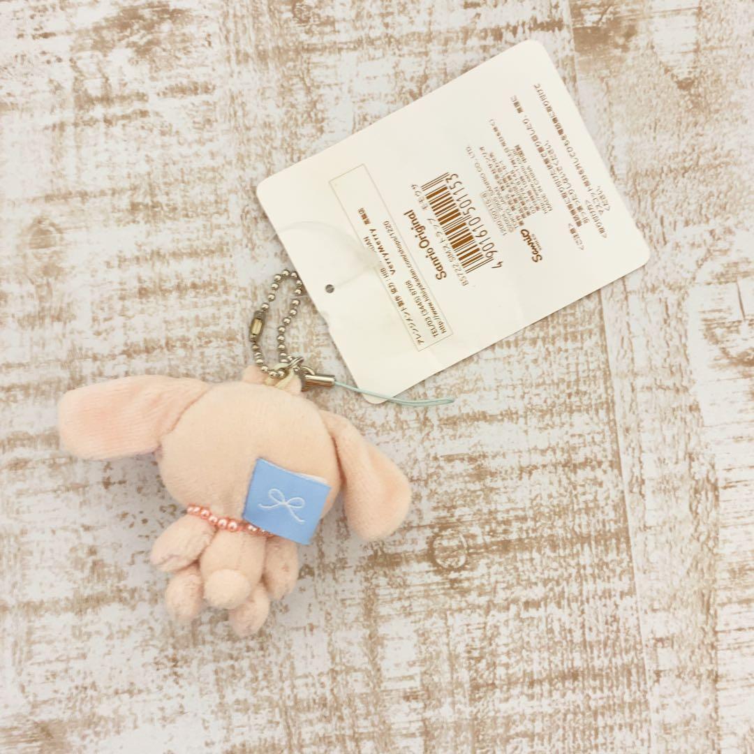 シュガーバニーズ マスコット ぬいぐるみ キーホルダー - メルカリ