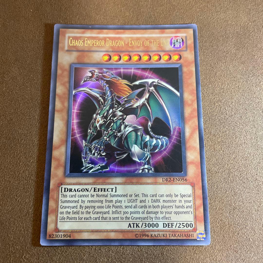 希少　遊戯王　カオスエンペラードラゴン　ウルトラ 英語版　DR2 ^459 希少 遊戯王 カオスエンペラードラゴン ウルトラ 英語版 DR2 ^459