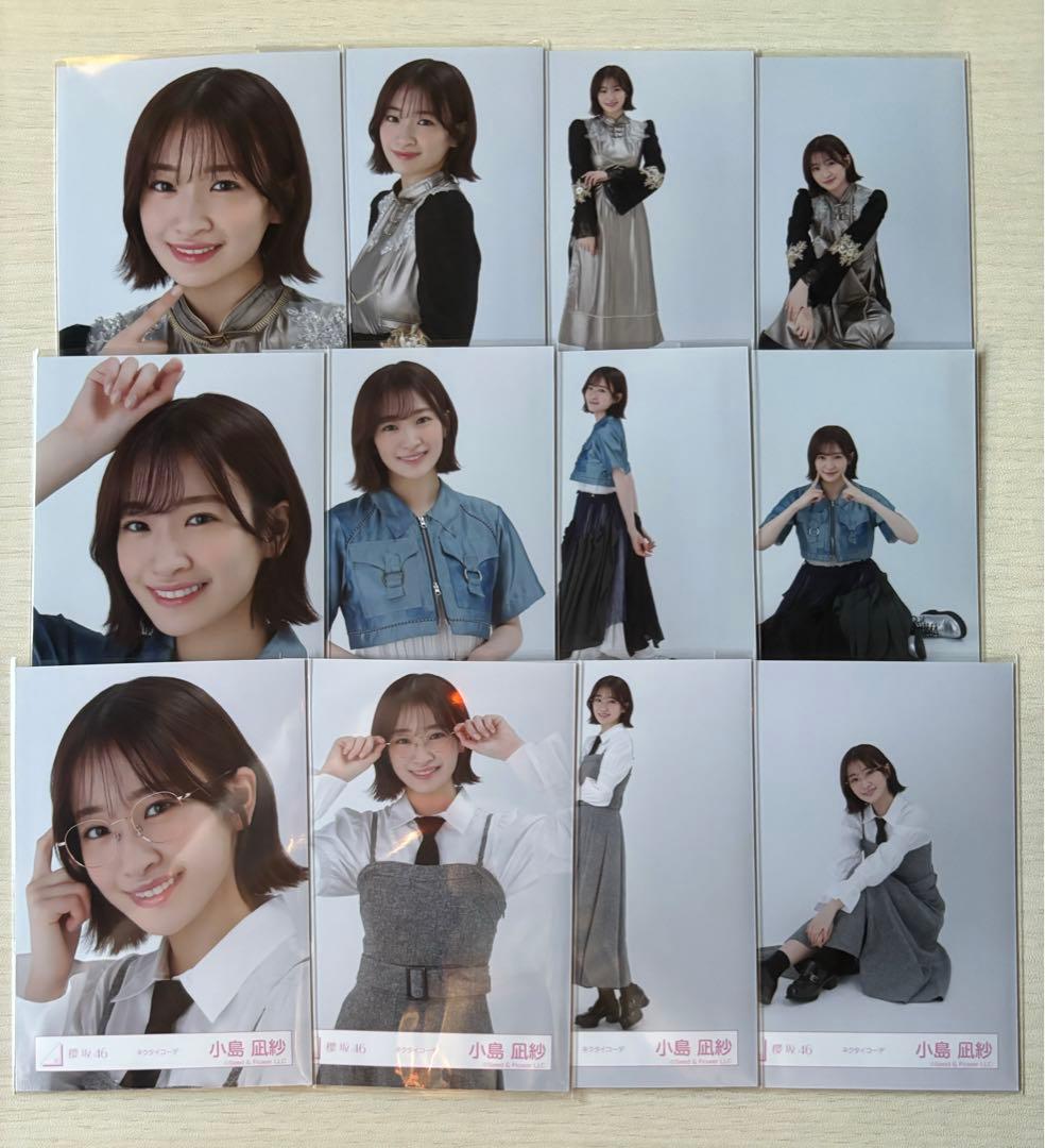 小島凪紗 櫻坂46 生写真 12種 コンプ - メルカリ