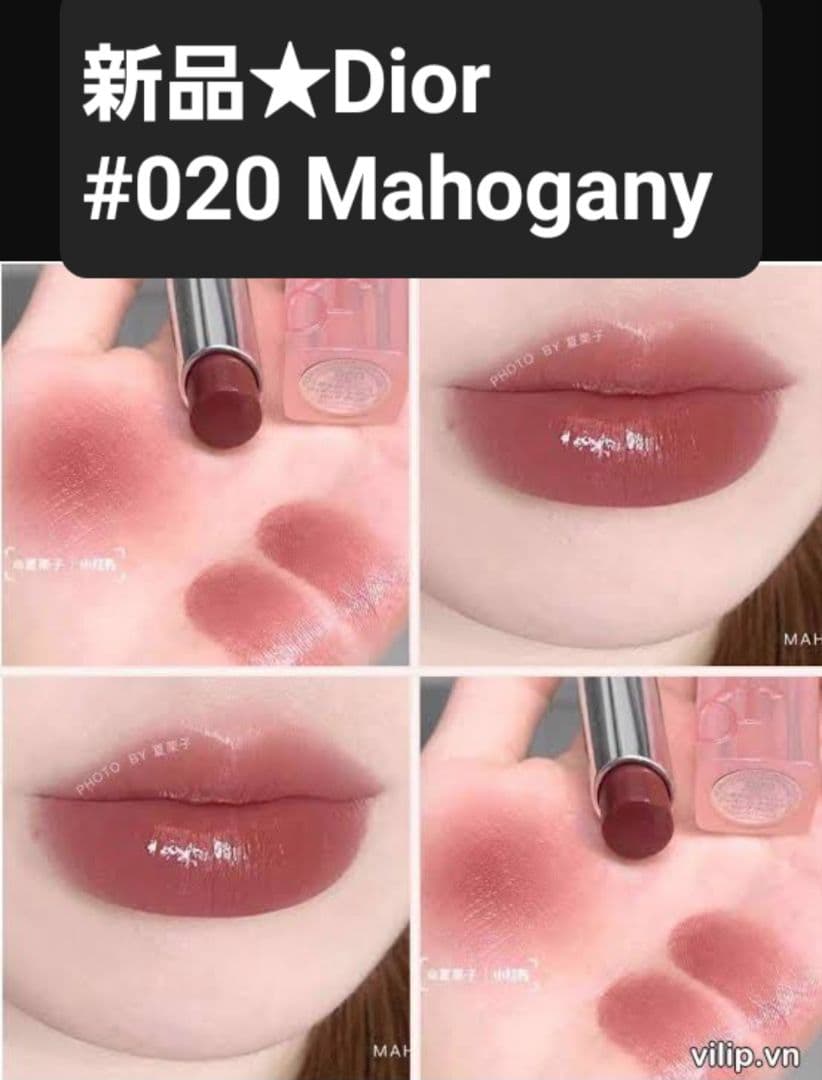 新品 020 MAHOGANY クリスチャンディオール