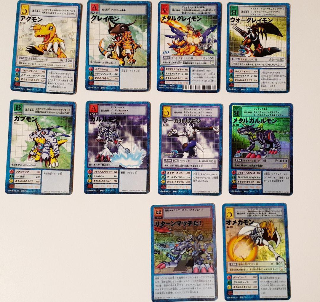 旧　デジモンカード　まとめ売り　デジカ　ウォーグレイモン　ウィルス　ほか