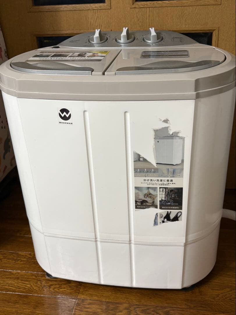 CBジャパン 2槽式 小型洗濯機 ウォッシュマン TOM-05w ウォッシュマン TOM-05w – 株式会社シービージャパン CB JAPAN CO.,LTD