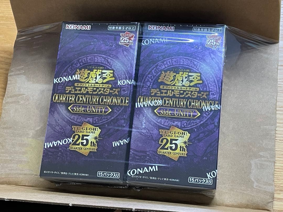 遊戯王OCG クォーターセンチュリークロニクル サイド-ユニティ未開封2ボックス 遊戯王OCG買取『QUARTER CENTURY CHRONICLE side:UNITY』25th
