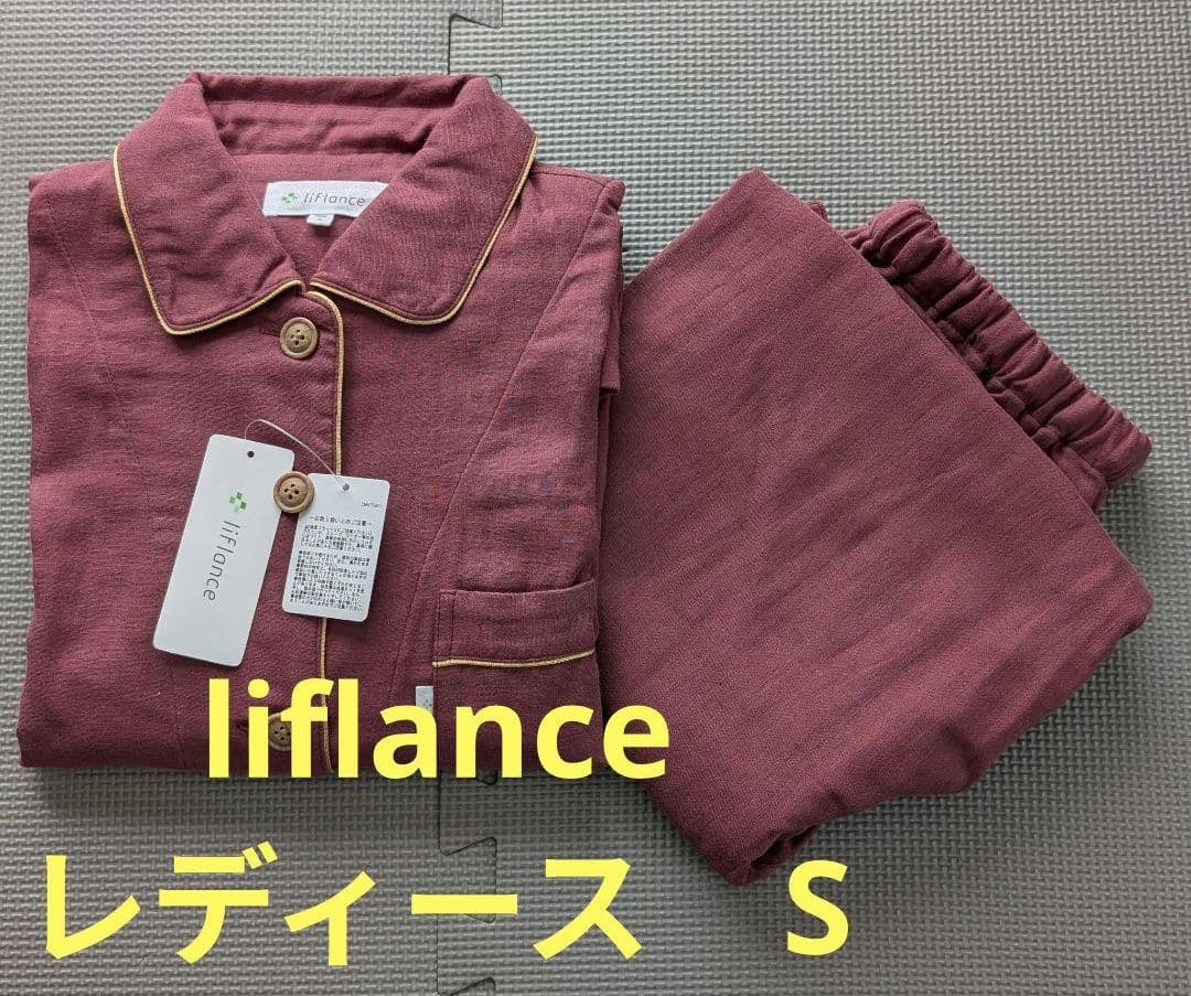 liflance リフランス しなやか3重ガーゼパジャマ レディース S