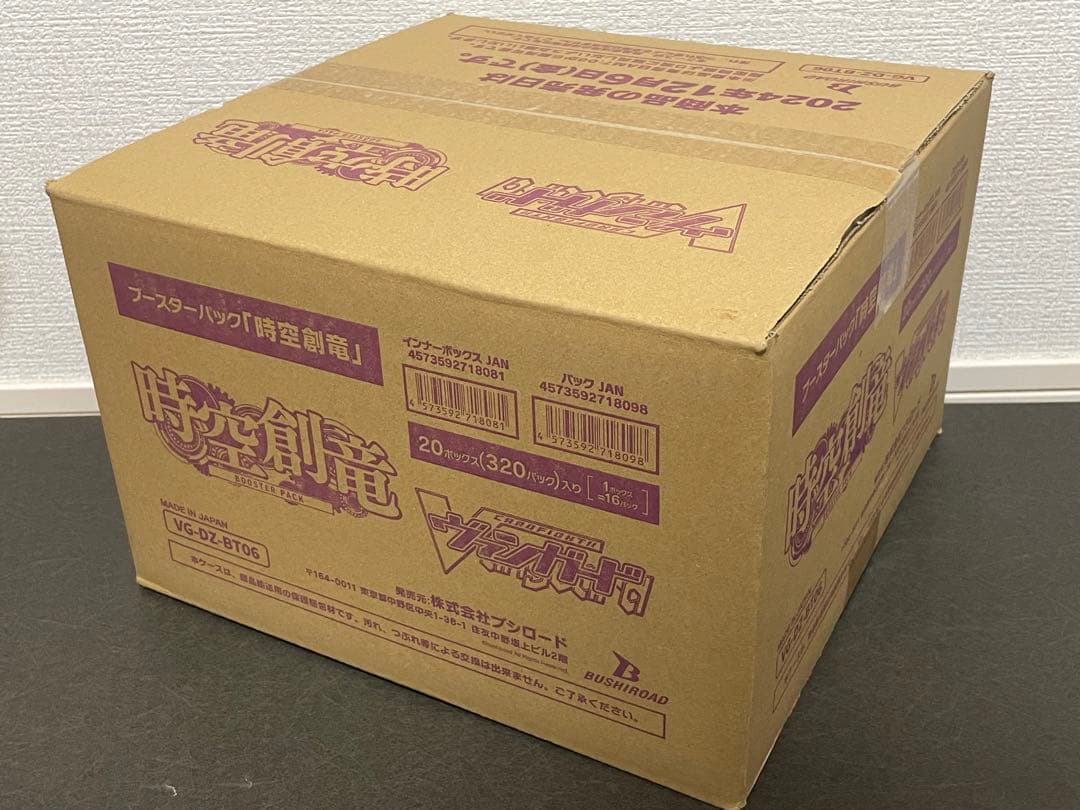 カードファイト！！ ヴァンガード ブースターパック 時空創竜 カートン 1箱